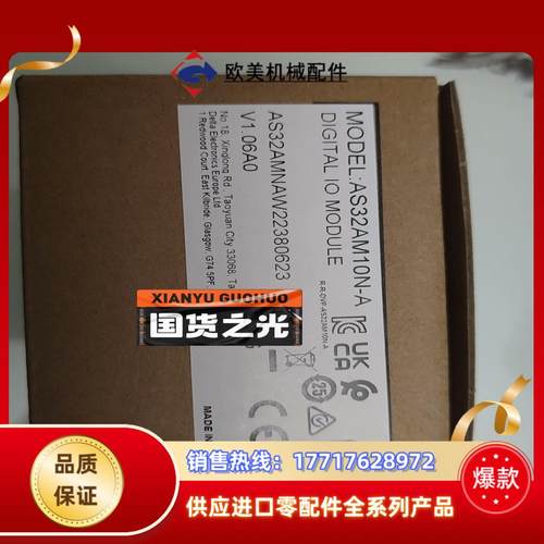 台达PLC, DI模块，AS32AM10N–A，全新议价