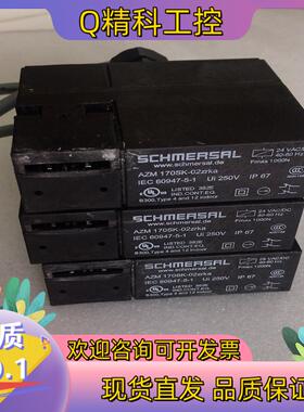 现货原装施迈赛安全门锁开关AZM 170SK-02ZRKA 24
