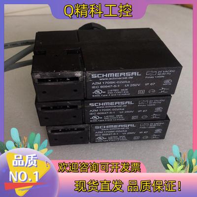 现货原装施迈赛安全门锁开关AZM 170SK-02ZRKA 24