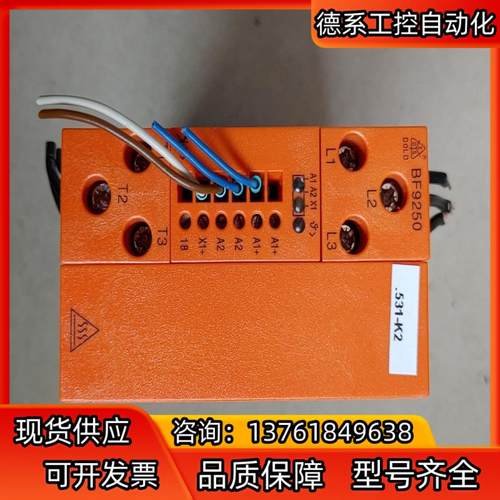 多德DOLD固态继电器BF9250，物料