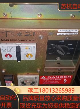 ASM固晶机电源箱 02-18128