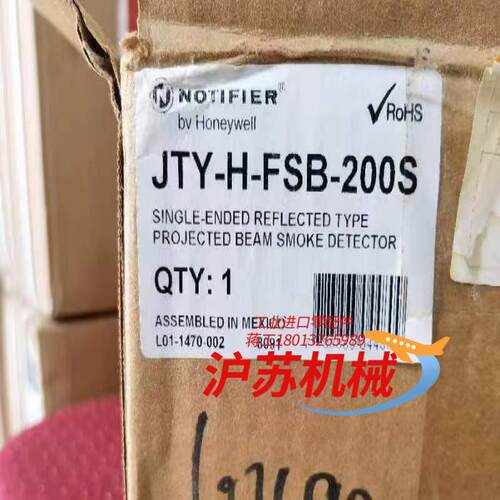 出NOTIFIER JTY-H-FSB-200S 投