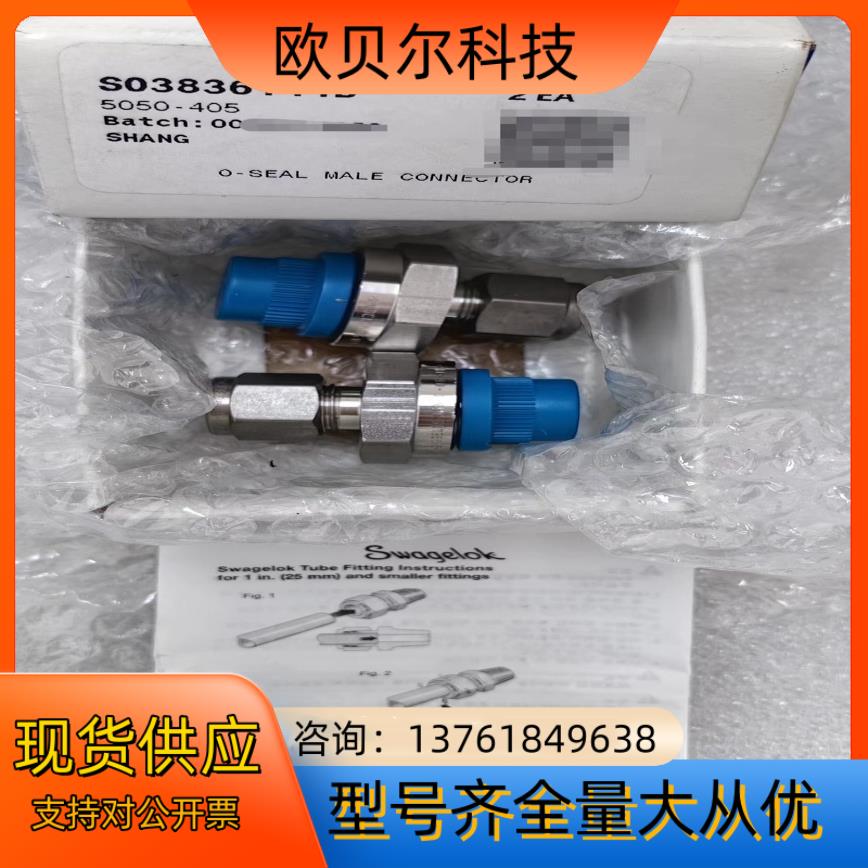 世伟洛克Swagelok   SS-600-1-6-OR