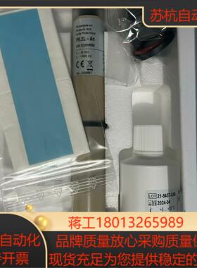 BI-OX 过氧乙酸感应器P9.2L探头，克朗斯件号0903