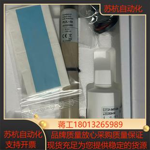 BI-OX 过氧乙酸感应器P9.2L探头，克朗斯件号0903