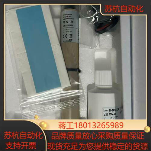 BI-OX 过氧乙酸感应器P9.2L探头，克朗斯件号0903