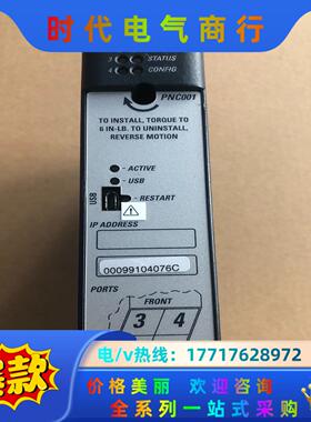GE 模块IC695PNC001-AF 模块 功能没有测议价