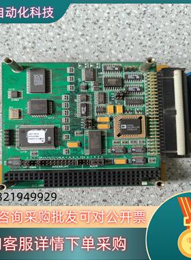 DIAMOND DMM-16-AT  数模采集板