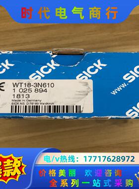 全新德国SICK西克光电开关 WT18-3N610 全新原装议价