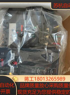 ATNSX250F4P TMD200A双电源，