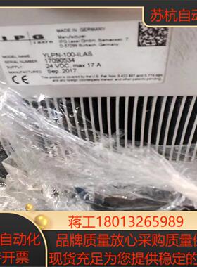 数套IPG 100w激光器YLPN-100-ILAS