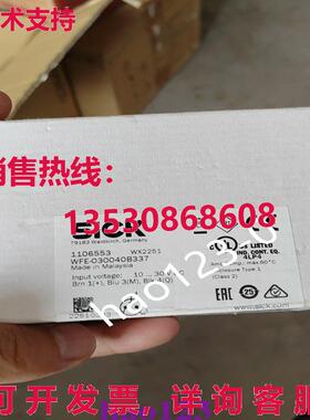 供应原装WFE-030040B337 1106553 SICK 光电传感器