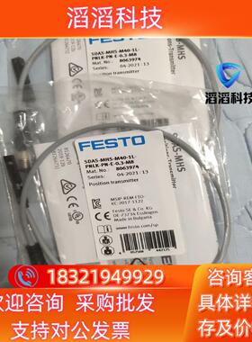 现货全新费斯托磁性开关       SDAS-MHS-M40-1