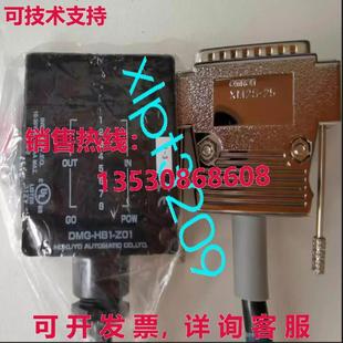 HOKUYO 原装 Z01 HB1 传感器 供应DMG