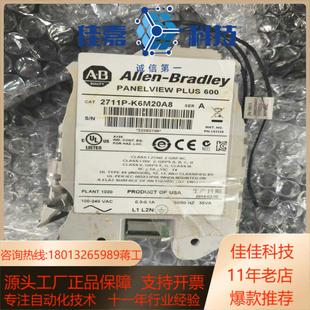 2711P K6M20A8电源模块220转24V