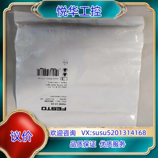 原装费斯托FESTO缓冲器 YSRW-12-20  191196议
