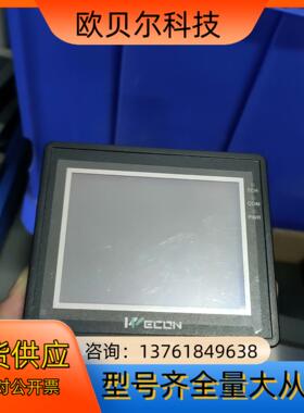 维控3.5寸触摸屏 LEVI2035T  LEVI350T