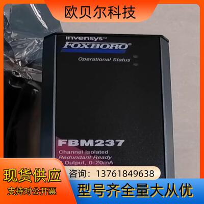 FBM237 福克斯波罗 实物现货 按图发货