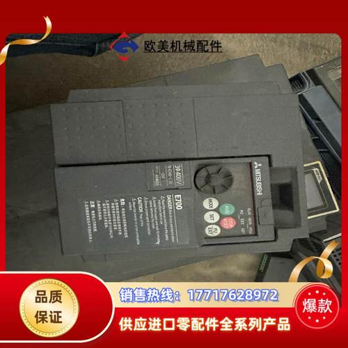 实物三菱变频器FR-E740-1.5K-CHT+，功议价