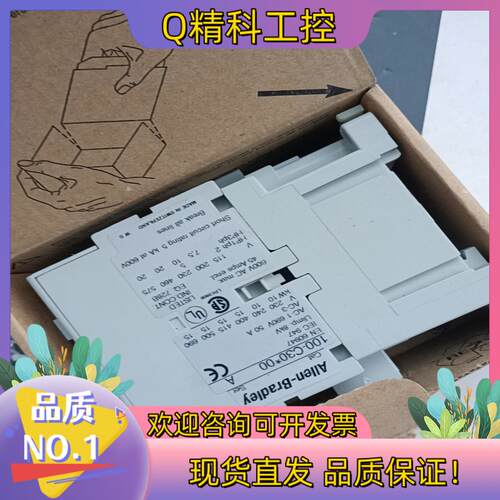 现货Allen-Bradley 罗克韦尔接触器 100-C30D