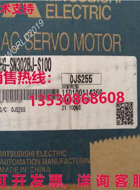 供应原装HG-SN302BJ-S100 AC SERVO MOTOR HGSN302BJS100