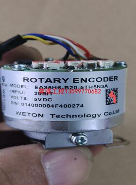 【荣强工控】汇川EA35H6-B20-5TH5N3A编码器，成色可以，功