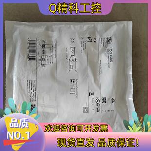 现货IFM易福门全新原装 0GT500就 OGT500