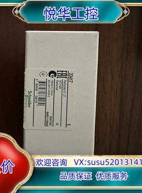 原装33417       全新原装正品   议