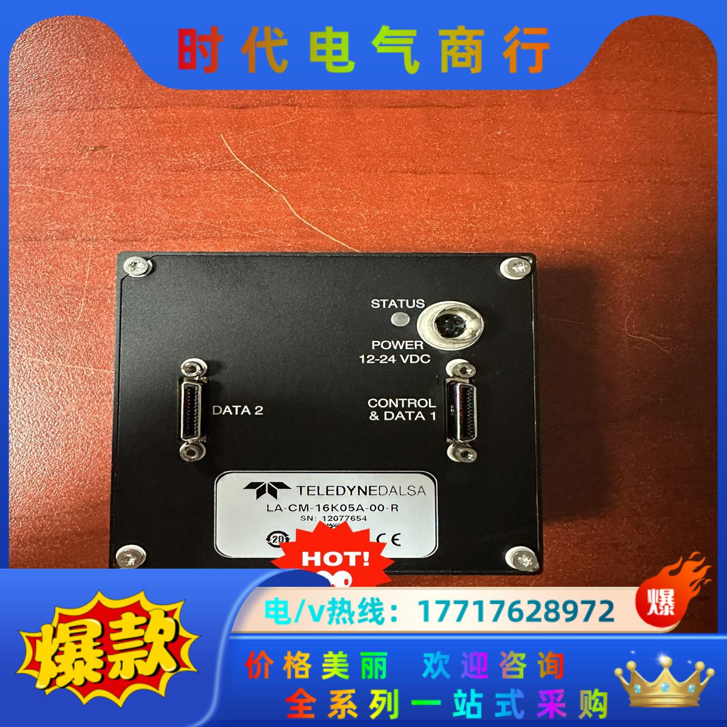 达尔萨工业相机，dalsa线扫相机LA-CM-16k05A-议价