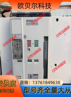 AE2500-SW 断路器。