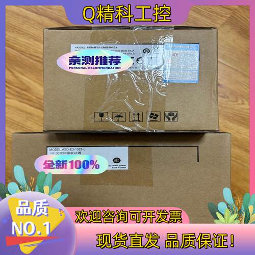 现货台达ASD-E3-1021-L驱动器