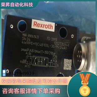 现货R901411433  4WRPEH10C4B100L-3X