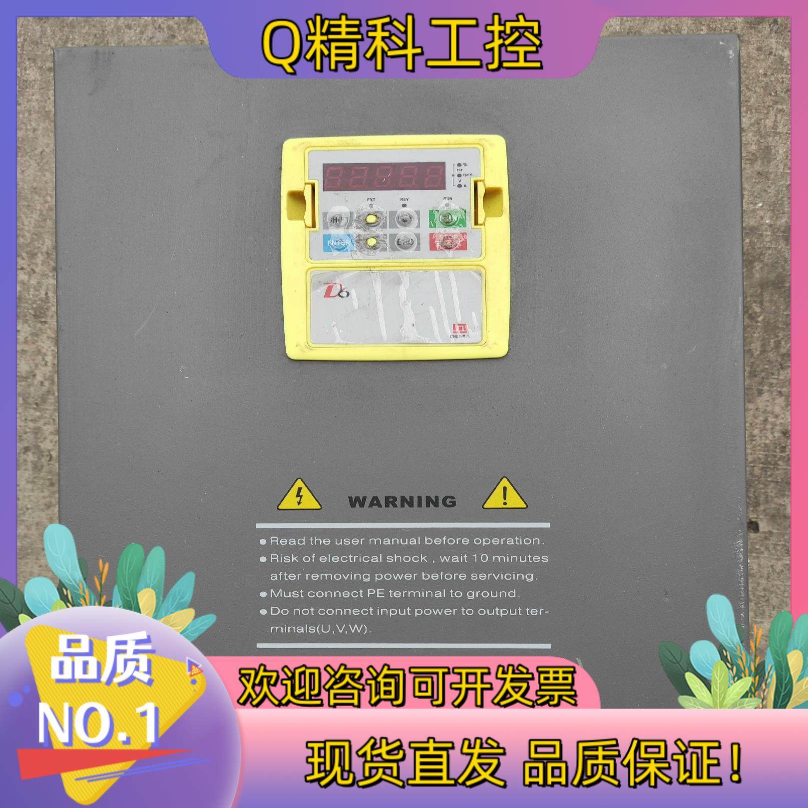 德玛变频器D6B-22H/30LT4-1A