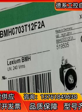 BMH0703T12F2A全新原装正品，议价