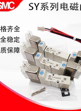 电磁阀SYJ3130 3133 3230 3233 3333-5LZ/LZD/MZ/LOU/LOZ/5G-Q