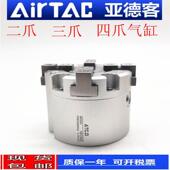 型二爪三爪四爪气缸HFCI HFCX16 HFCY