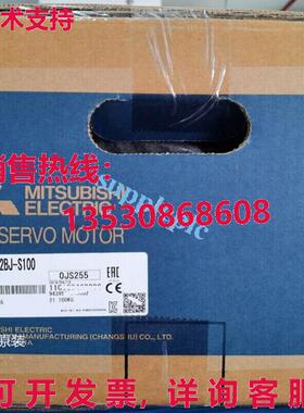 原装供应HG-SN302BJ-S100伺服电机HGSN302BJS100