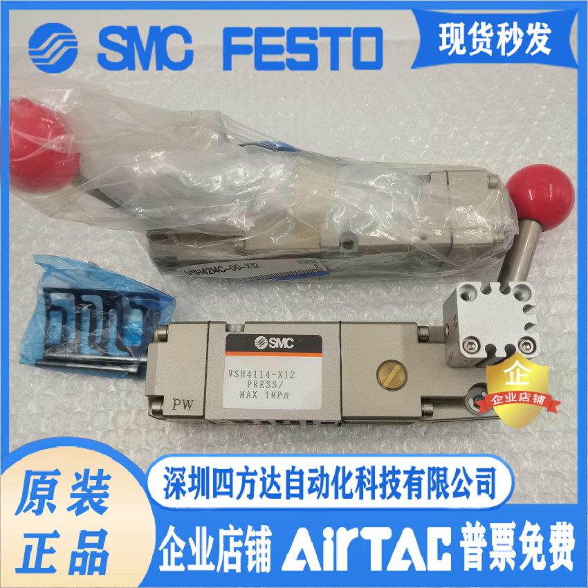 VSH4214C-00-X12，VSH4214C-00-X12供应！议价