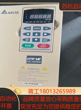 VFD037V43A-2 台达VFD-VE系列变频器