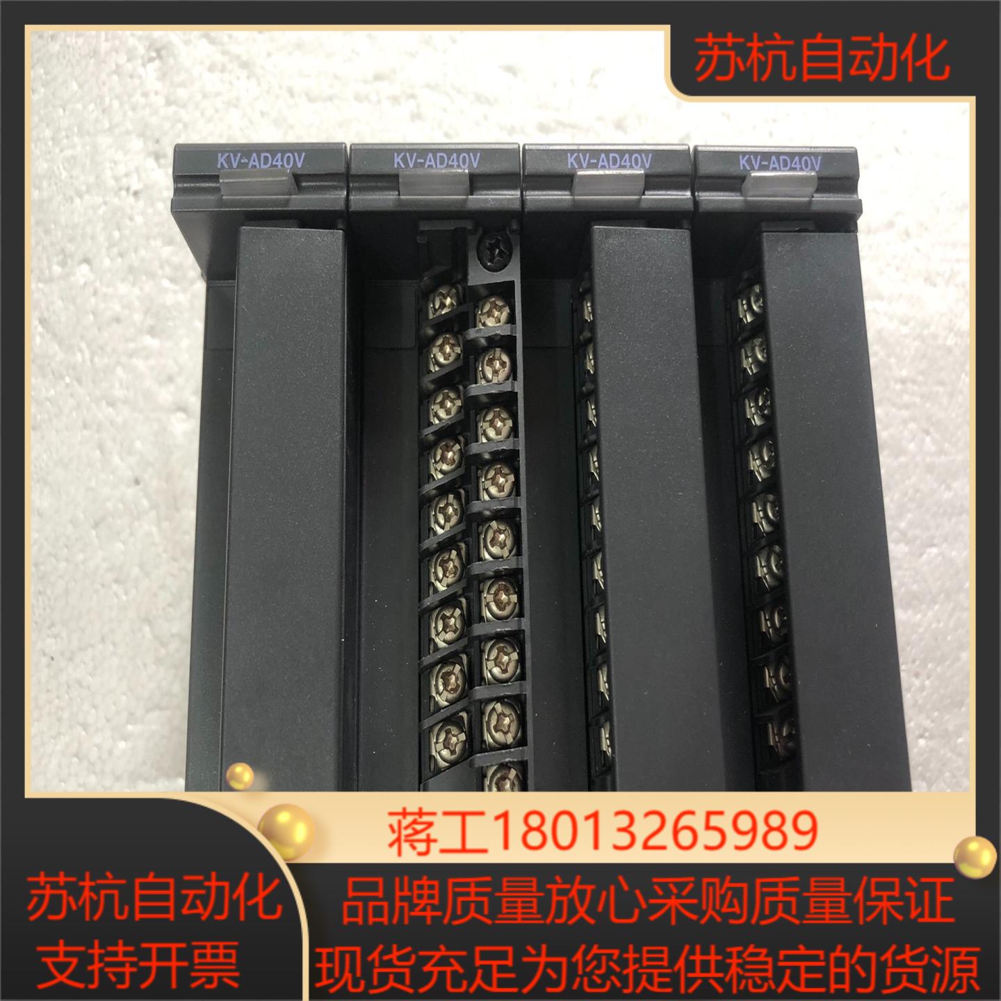 基恩士PLC模拟量模块 KV-AD40V。所见即所得
