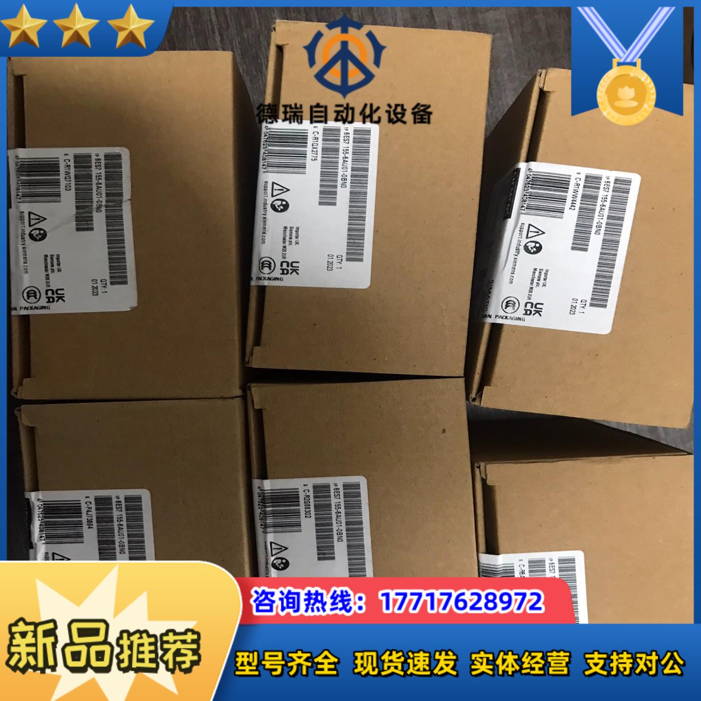 155-6au01-0bn0全新议价