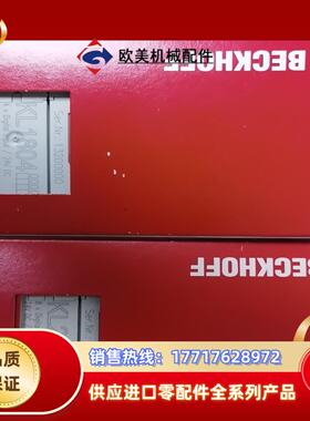 KL1804  EL6692  KL2808  全新原装正品议价