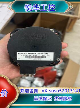 原装编码器OSA405S5AS议