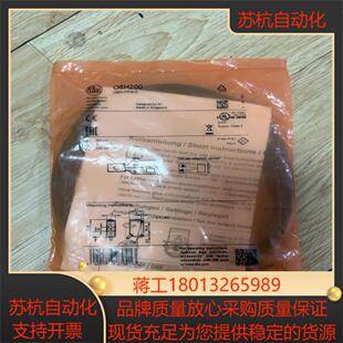 O6H200易福门漫反射传感器06h200