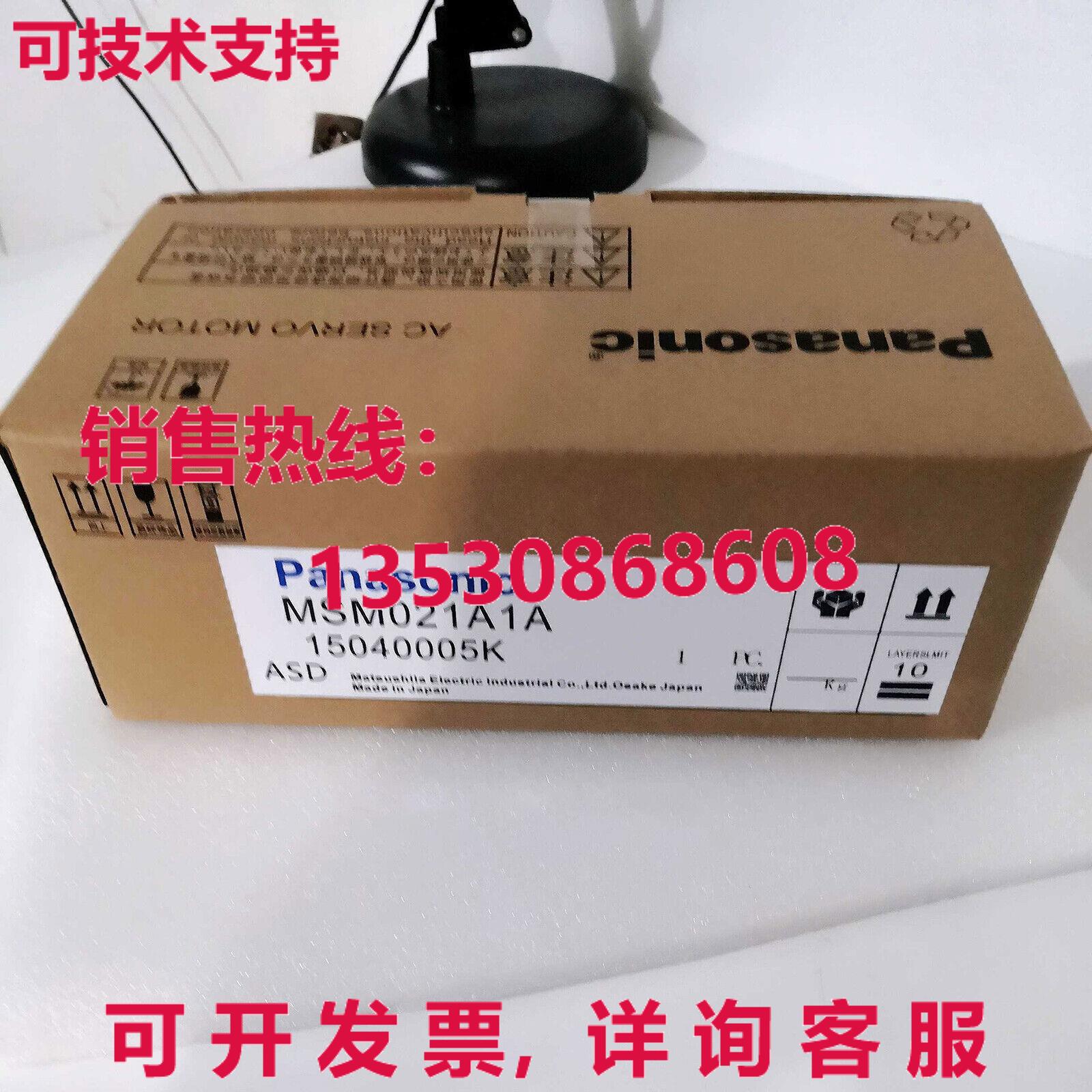 供应原装MSM021A1A伺服电机