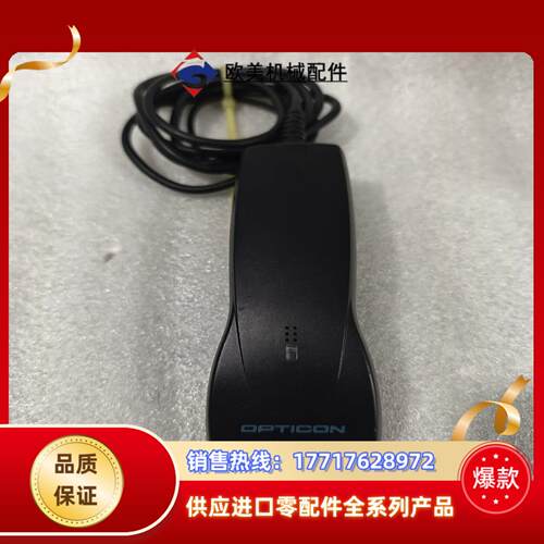 欧光OPL-6845R条形扫码枪，成色如图需要的联系议价