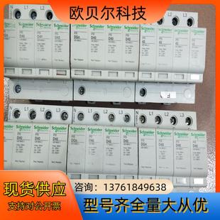 防雷保护器开关PR D40成色如图现货6个保正