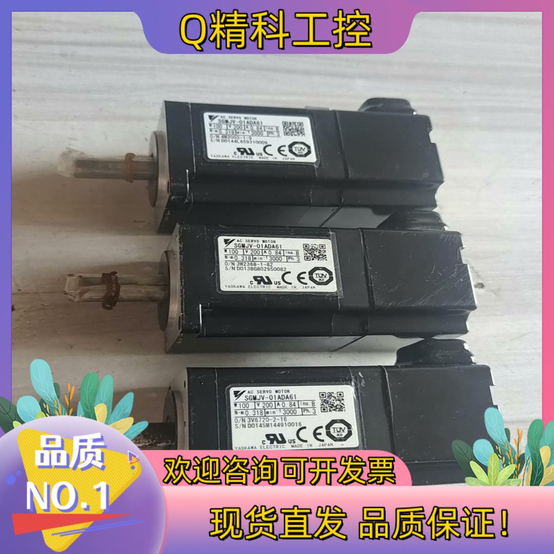 现货安川马达SGMJV-01AD61