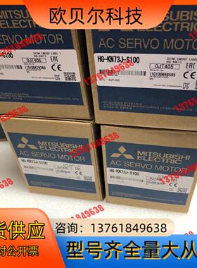 HG-KN73J-S100伺服电机