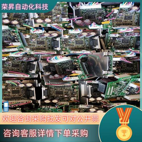 现货CMD2120P东方电机CMD2120P二相步进电机驱动